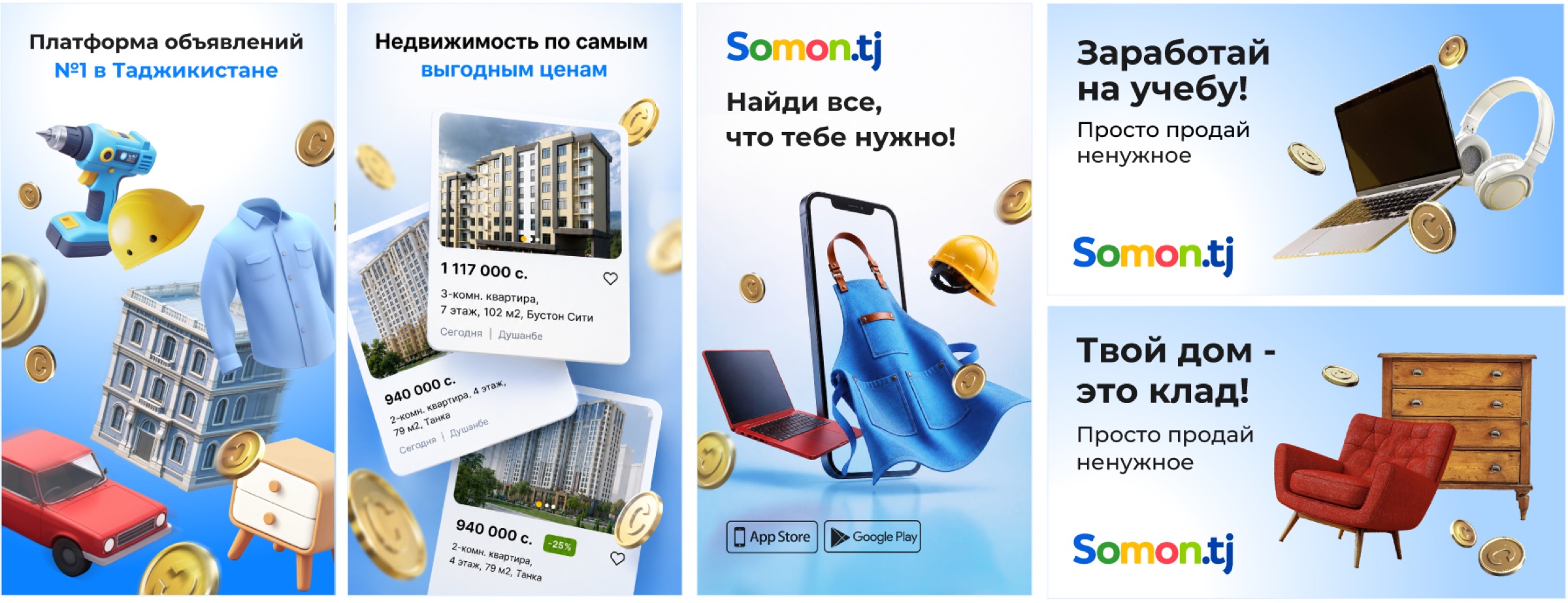 Дизайн коммуникаций
